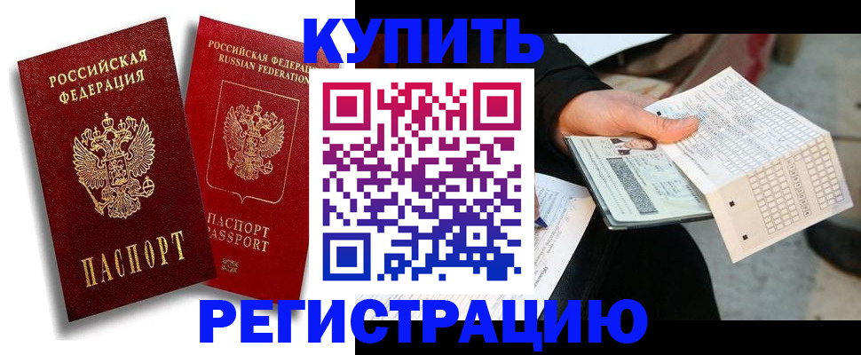 найти адрес прописки в Костомукше
