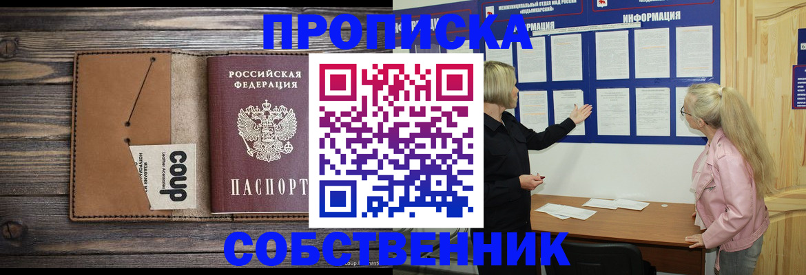 временная регистрация адрес в Костомукше