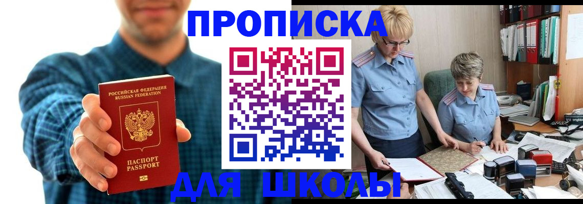 временная регистрация надежно в Костомукше